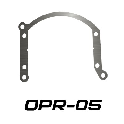 Переходные рамки OPR-05 с Bosch AL 2.5 на Bi-LED